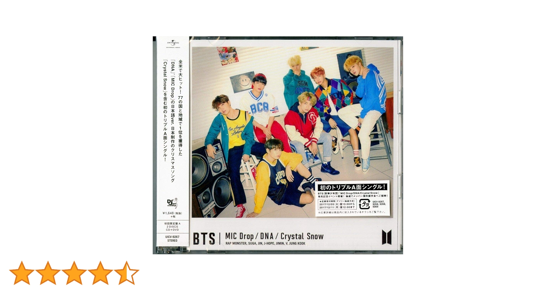 BTS MIC Drop / DNA / Crystal  4枚組 BTS - Mic Drop / DNA / Crystal Snow - Amazon.com Music